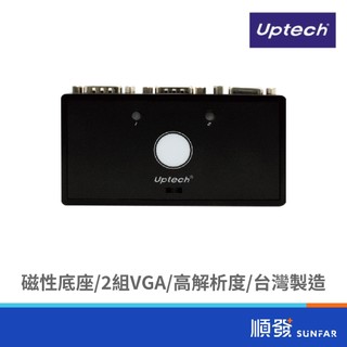 Uptech VS100 AUTO15-2 VGA螢幕切換器
