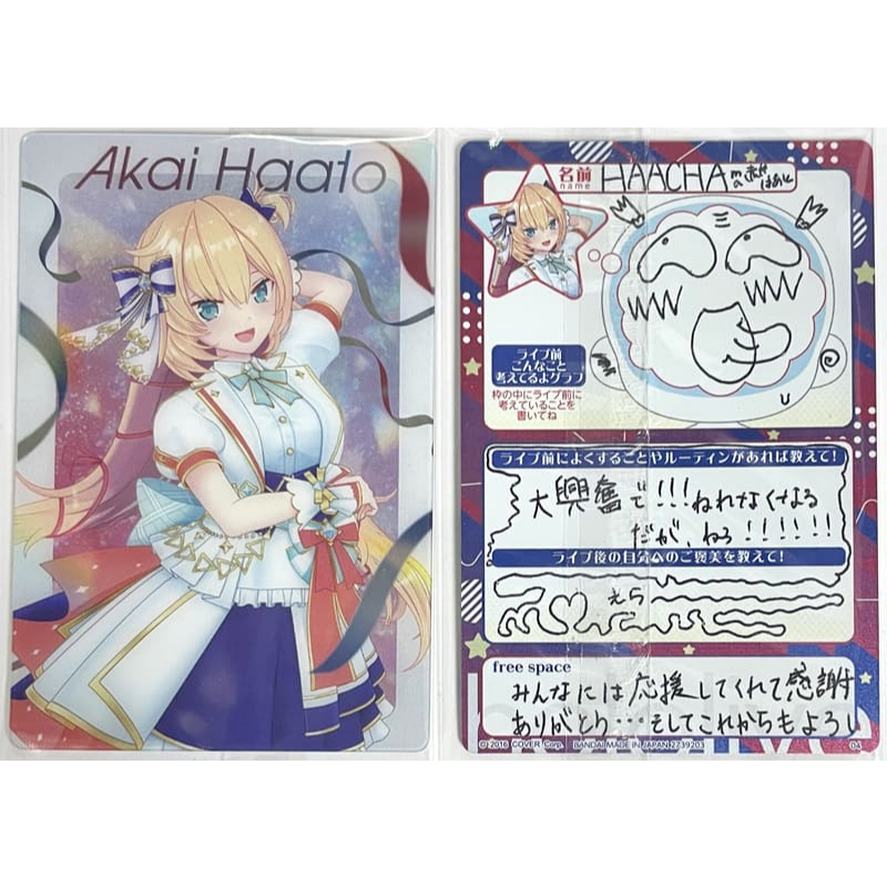 [ALG] 現貨 Hololive 威化餅收藏卡 Vol.3 赤井心 赤井はあと