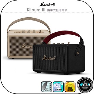 【Marshall】Kilburn III 攜帶式藍芽喇叭◉公司貨◉經典三代◉出遊藍芽音響◉防水音箱◉長效續航◉環繞立體