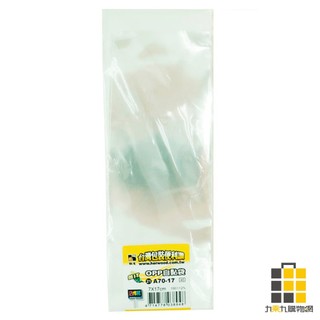 OPP自黏袋(21)7*17cm(100入) A70-17【九乘九文具】OPP自黏袋大尺寸 OPP袋 透明包裝袋 口罩袋