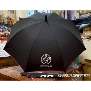 TOYOTA 86 50吋 鈴鹿賽道賽車傘