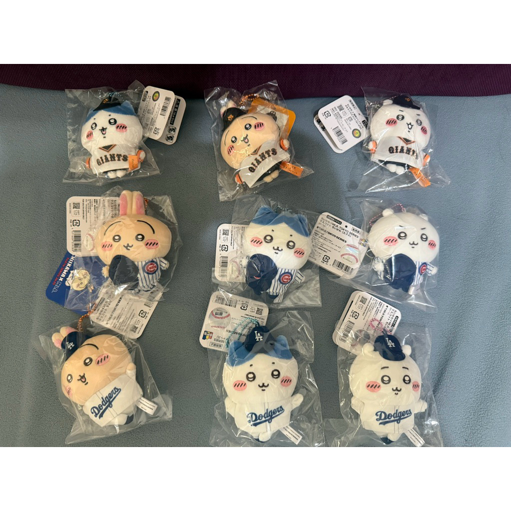 清倉優惠區 棒球系列 吉伊卡哇（巨人隊，大聯盟道奇&小熊）