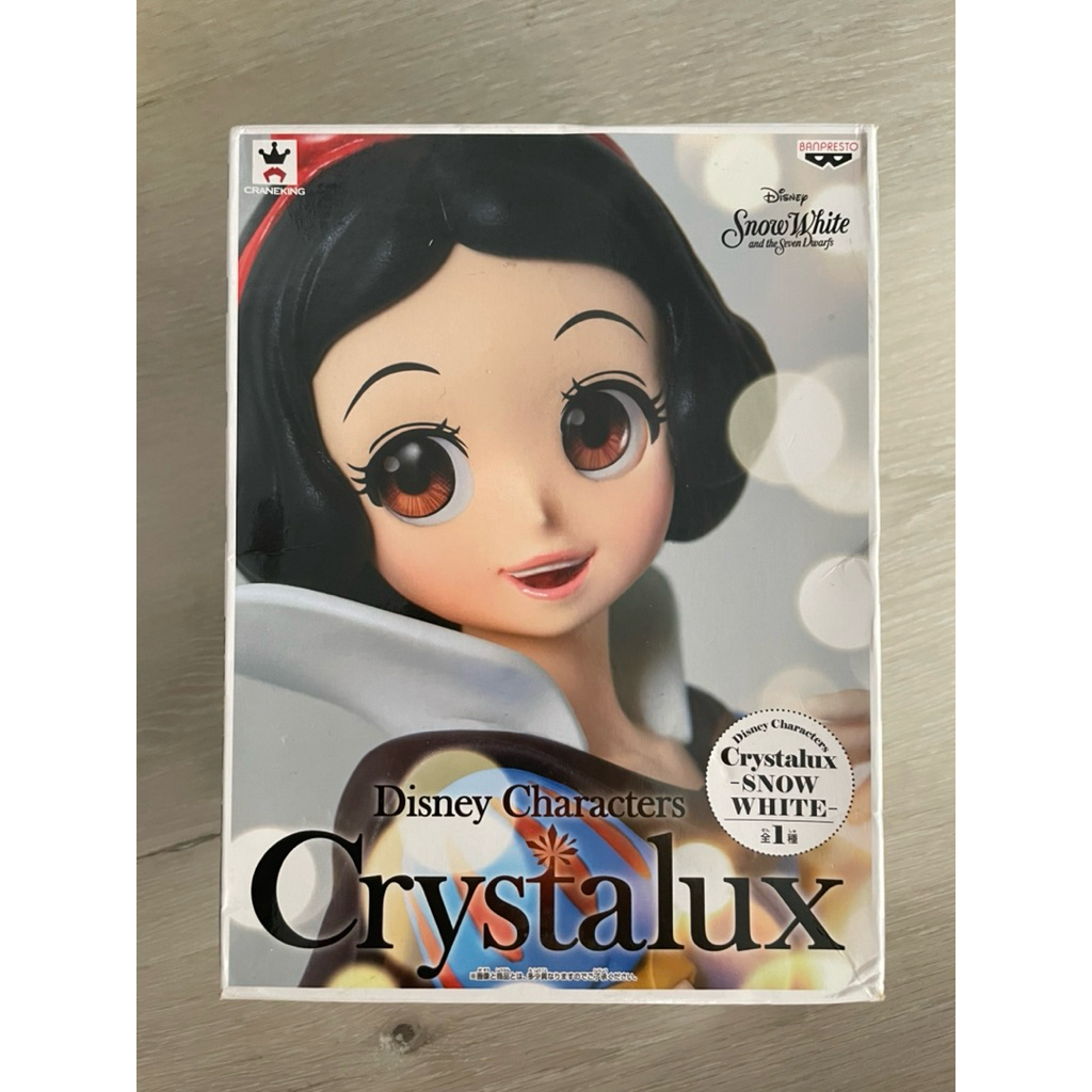 crystalux 公仔盒的價格推薦 - 2026年6月 | 比價比個夠BigGo