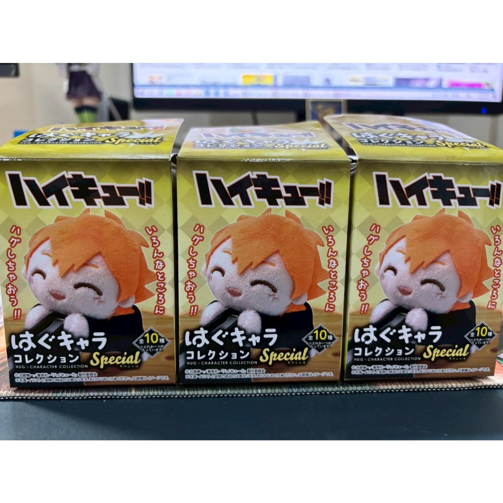 [維達小舖] 排球少年 夾手娃娃 抱抱娃 日向翔陽 木兔 赤葦 日版全新未拆