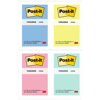 【倫倫文具】3M 656 利貼 便條紙 便利貼 Post-it