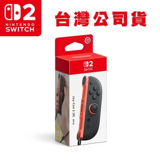 ns2 switch joy-con 2 (r) 單右手控制器 淺紅色 台灣公司貨 nintendo switch 2