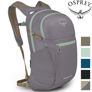 Osprey Daylite Plus 20 後背包/攻頂包/登山小背包