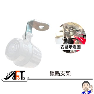 ！工廠直營！304 不鏽鋼 行車紀錄器 鏡頭 支架 寶麗萊 響尾蛇 大通 HP 微米 錄得清 GGYY 全球鷹 飛樂 D