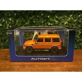 1/64 AUTOart Mercedes-AMG G63 2017 Sunset Beam 20202【MGM】