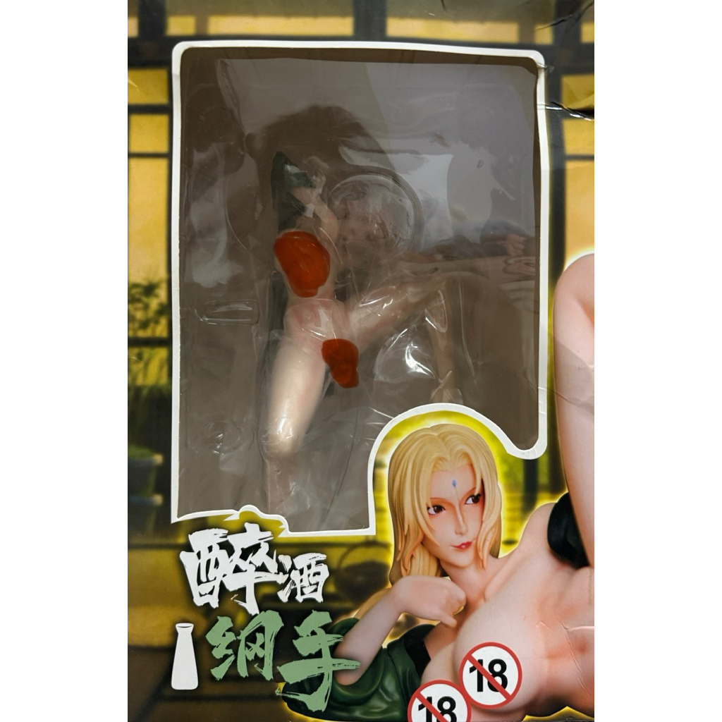 巨無霸娃娃機商品 火影忍者GK綱手 醉酒綱手 公仔 模型