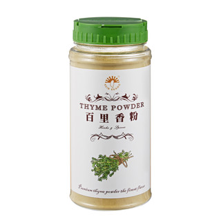 新光罐裝香料 (220G)百里香粉/Thyme Powder廚房小幫手 香料達人