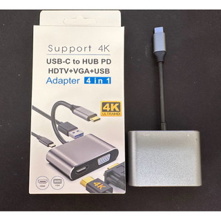 四合一 USB typc C 轉接器 HDMI USB Type-C PD VGA 鋁合金