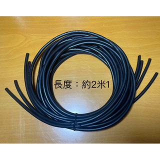 PVC控制電纜 細蕊控制線 0.5mm² x 2C x 600V電線、電纜