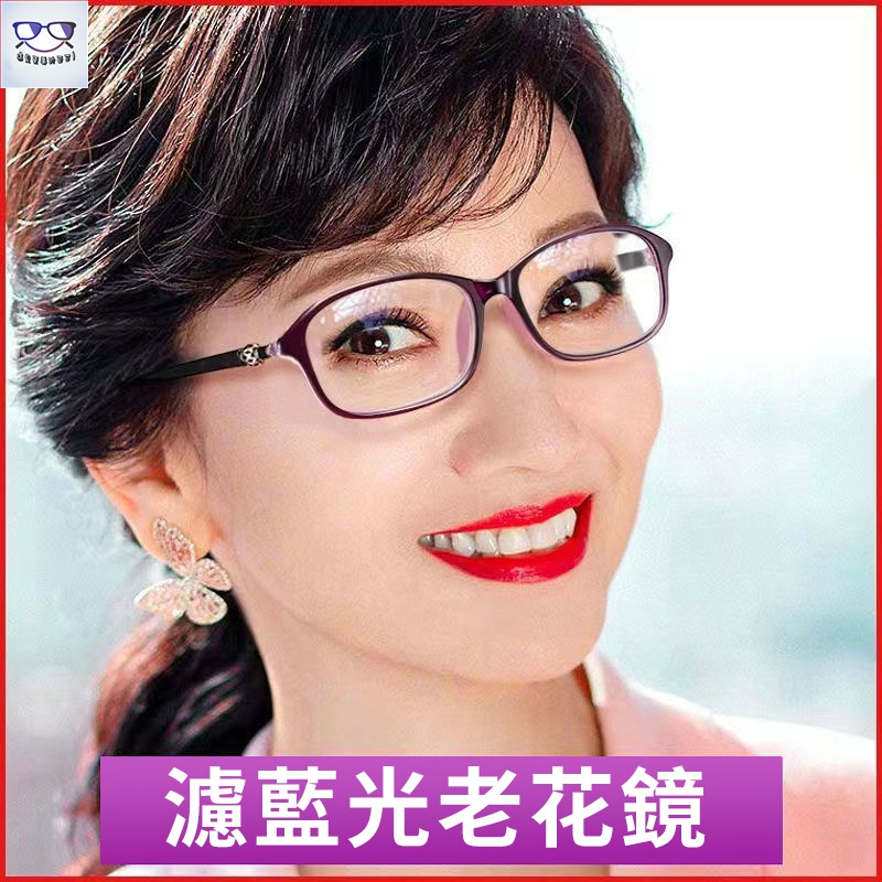 眼鏡 老花眼鏡 時尚優雅高清老花鏡女超輕舒適防疲勞老人老光老花眼鏡女