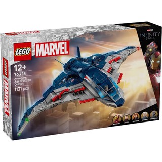 【高雄天利鄭姐】樂高LEGO 76325 復仇者聯盟 2：奧創紀元昆式戰機 超級英雄Super Heroes