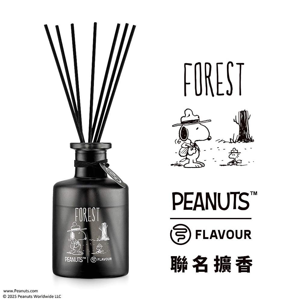 寵物友善【SNOOPY聯名】FLAVOUR 史努比香氛擴香瓶 補充瓶 禮盒 史奴比正版授權 簡約文青交換禮物輕奢入厝送