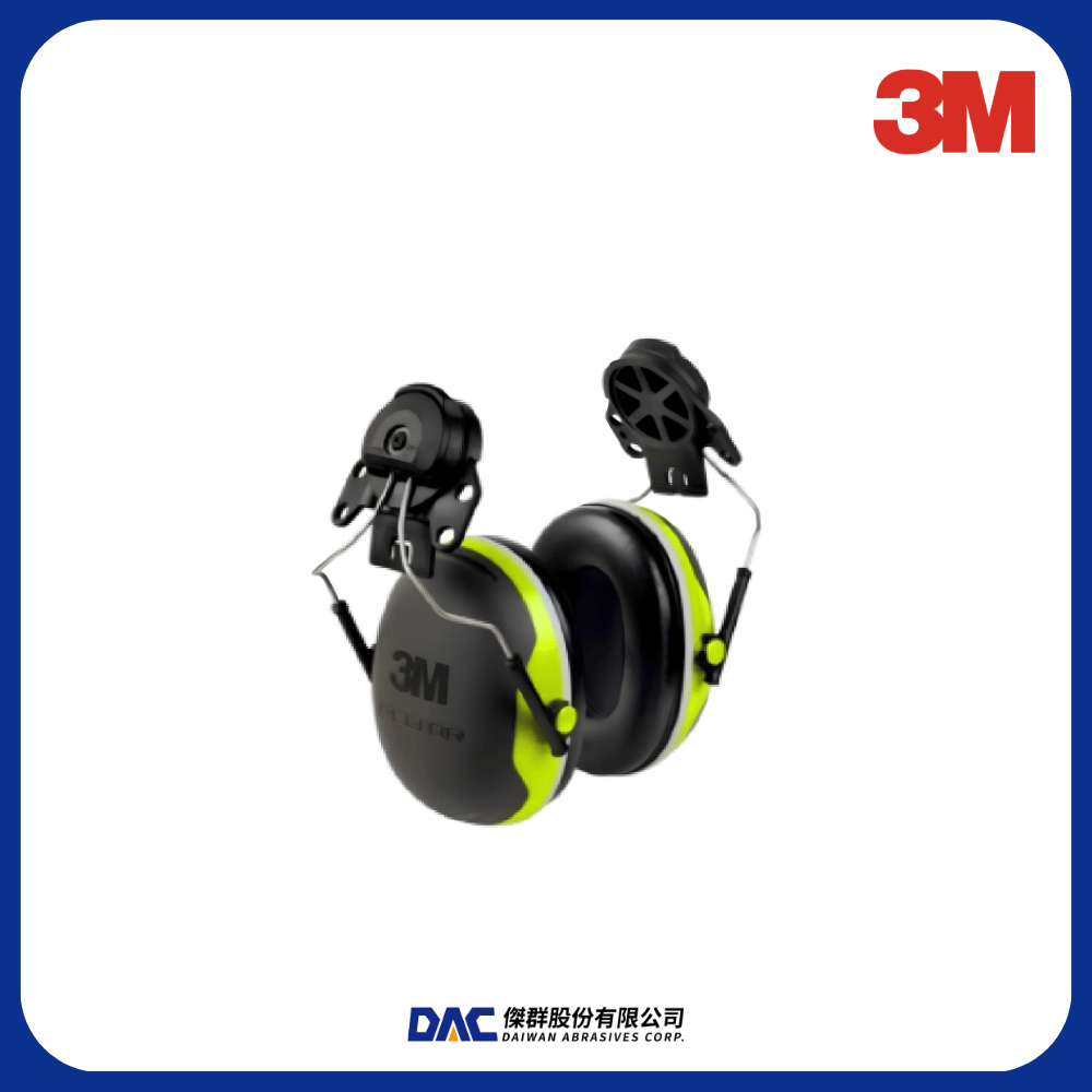 3M PELTOR X系列 插帽式耳罩 X4P3E【傑群工業補給站】