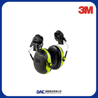 3M PELTOR X系列 插帽式耳罩 X4P3E【傑群工業補給站】