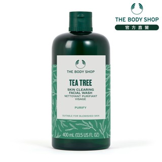 【THE BODY SHOP 美體小舖】茶樹淨膚深層潔面膠-400ML (商品效期：7-12個月)