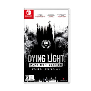 【現貨不用等】首批特典版 NS Switch 垂死之光終極版 白金版 中文版 垂死之光白金版 Dying Light