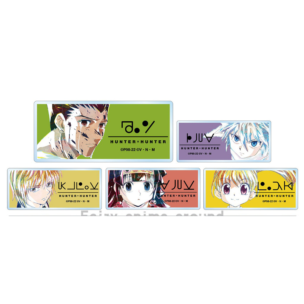 全職獵人 hunter 壓克力 吊飾 奇犽 大傑 比司吉 酷拉皮卡 HUNTER x HUNTER Ani Art