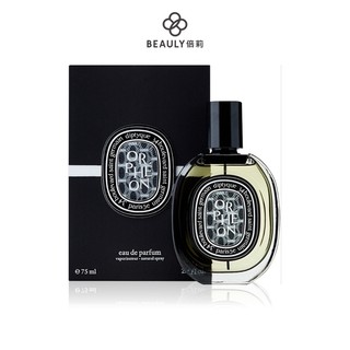 DIPTYQUE 爵夢淡香精 75ml《BEAULY倍莉》TOP5香水推薦 免費送禮包裝 中性香必入