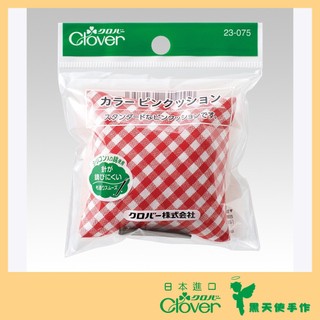 【黑天使手作】 Clover 可樂牌 針枕 針插 方形針枕 23-075 23075 紅白格針插 日本原裝貨