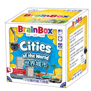 大腦益智盒 世界城市 BrainBox Cities of the World 繁體中文版 高雄龐奇桌遊