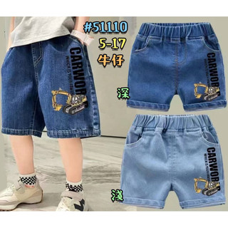 現貨🛒童裝 51110 工程車印花牛仔褲 兒童短褲 男童褲子 女童褲子