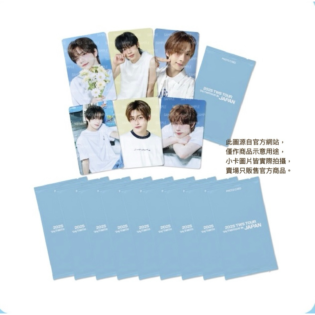 TWS_24/7:WITH:US IN JAPAN_PHOTO CARD_成員隨機小卡