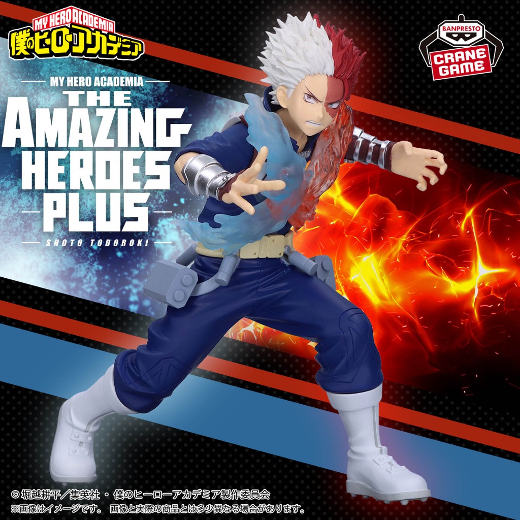🌀日版客🌀 日版 我的英雄學院 THE AMAZING HEROES PLUS 轟焦凍 ll 景品 公仔
