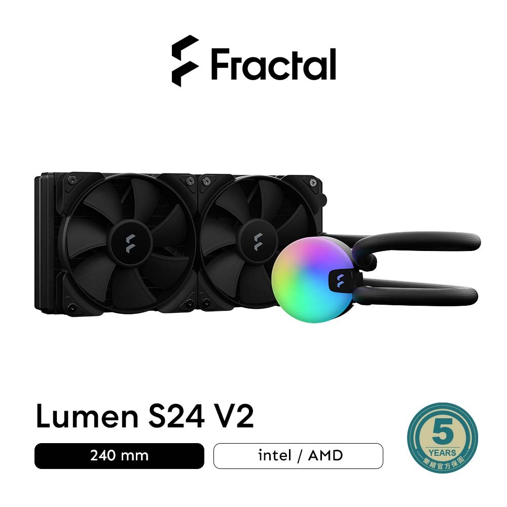 【Fractal Design】Lumen S24 V2水冷散熱器240mm｜樂維科技台灣總代理
