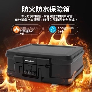💖【訂金】盾牌三防盜防火防水保險箱家用保險櫃手提小型車載國標認證機械鎖