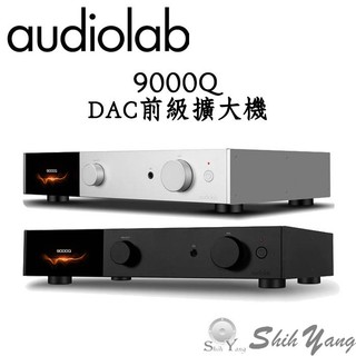 聊聊議價 Audiolab 9000Q 前級擴大機 DAC 前級擴大機 兼耳擴 公司貨保固三年