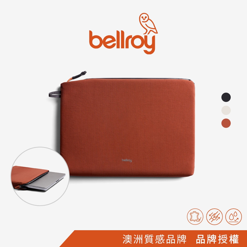Bellroy｜Lite Laptop Sleeve 14吋/16吋 筆電保護套 筆電套 輕量 防撕裂面料 柔軟內襯