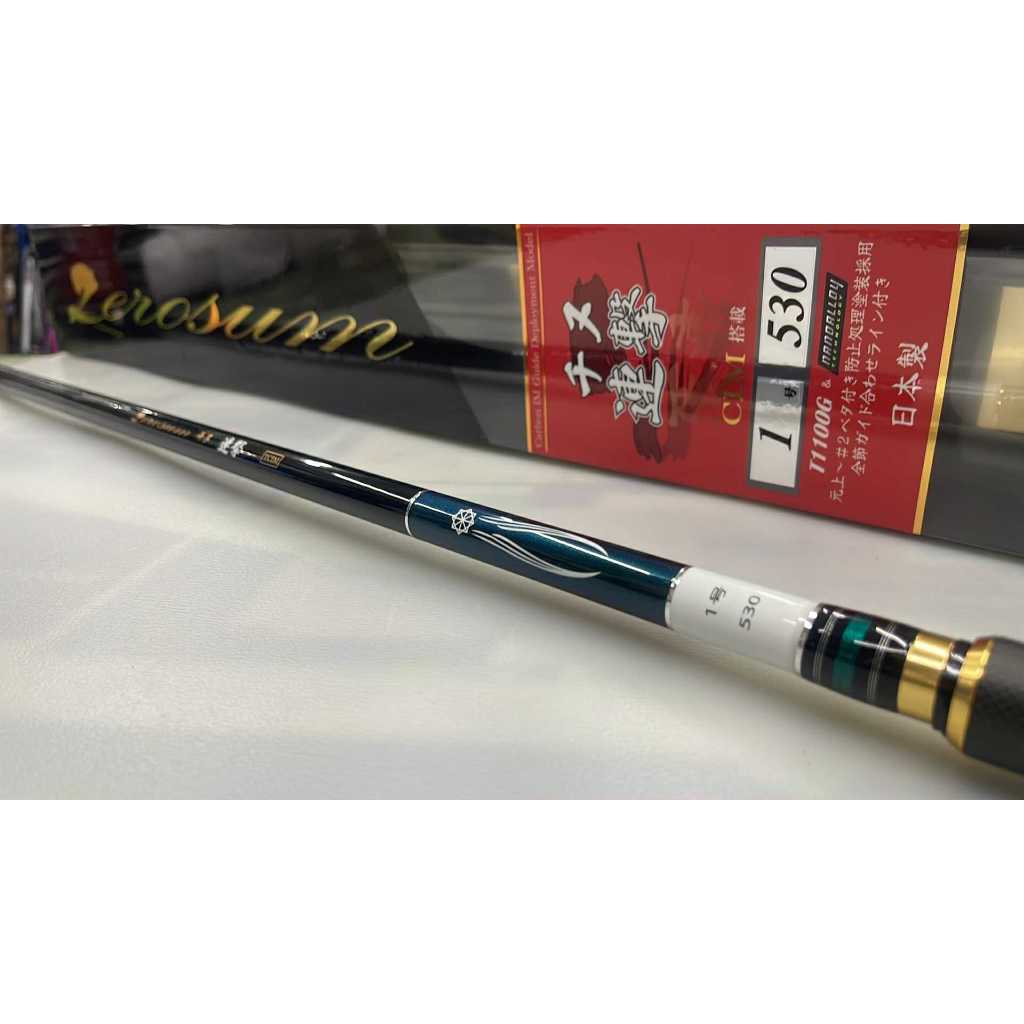 宇崎日新 ゼロサム磯 弾 V3 1.5 50 宇崎日新 ゼロサム磯 弾 V3 1.5 50 NISSIN ゼロサム磯 弾IM V2 1.2-