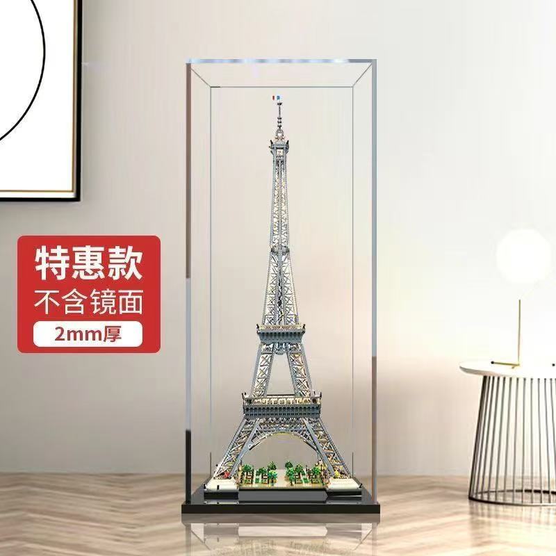 ✨9成新樂高10307巴黎埃菲爾鐵塔手辦模型亞克力展示盒積木透明收納盒子