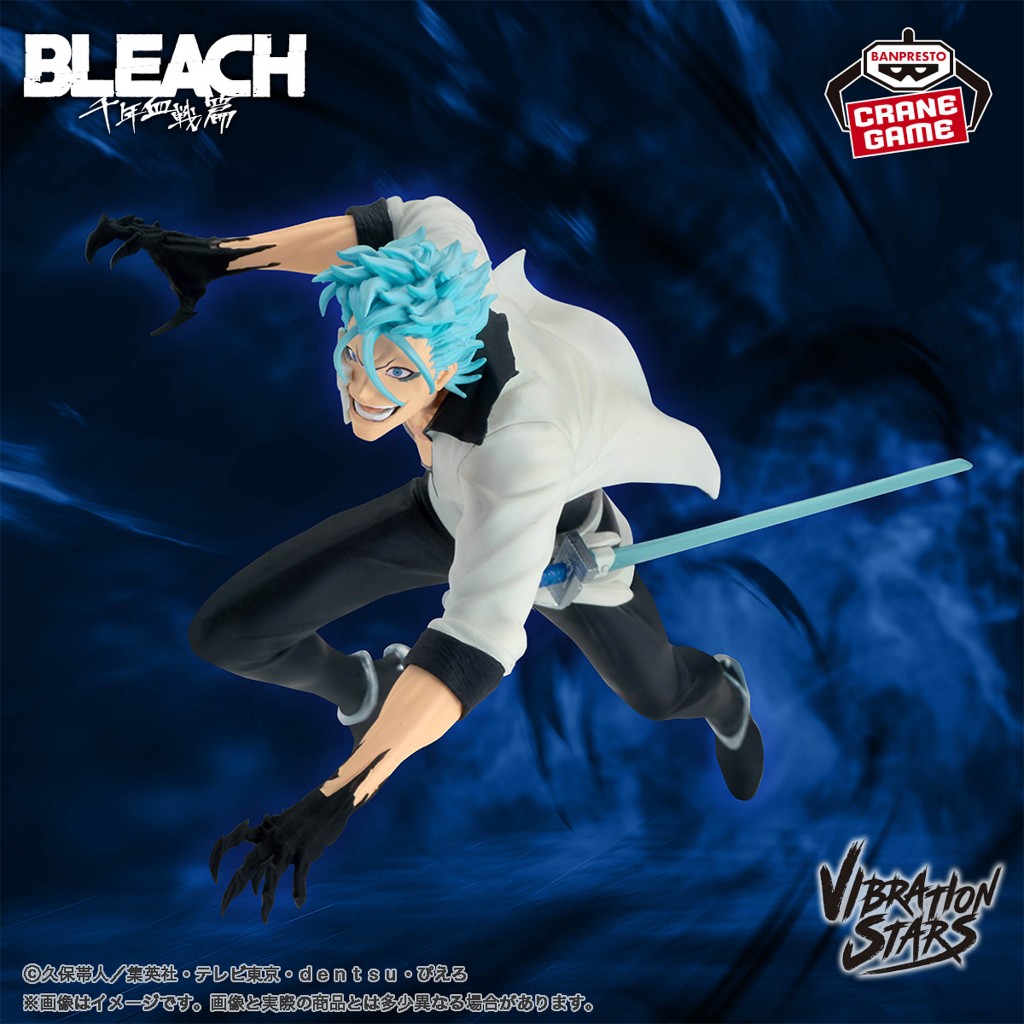 🌀日版客🌀 日版 死神 VIBRATION STARS 葛力姆喬 賈卡傑克 BLEACH 景品 公仔