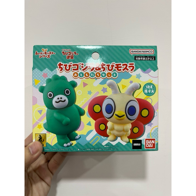萬代 日版 7月新品 哥吉拉 小小哥吉拉 小小摩斯拉  好朋友盒組