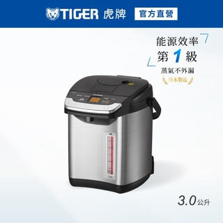 TIGER虎牌 3.0L蒸氣不外漏VE真空電熱水瓶 日本製造(PIG-A30R)