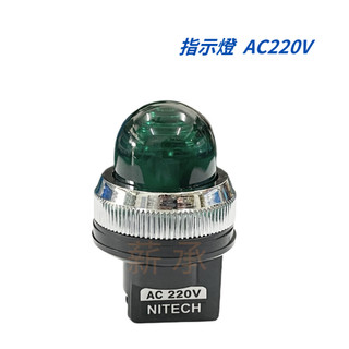 <電子發票>現貨 NITECH 30mm 指示燈 電源燈 警示燈 控制燈 直接式指示燈 英式燈 AC220V 綠