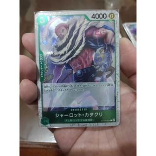海賊王 OPCG PRB02 夏洛特 卡塔克利 ST16-003 C 閃卡