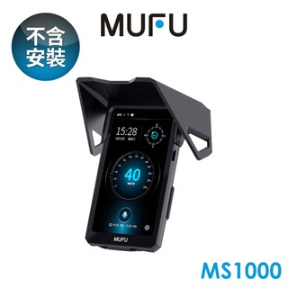 【MUFU】MS1000汽機車數位投屏機(機車CarPlay)R3A199