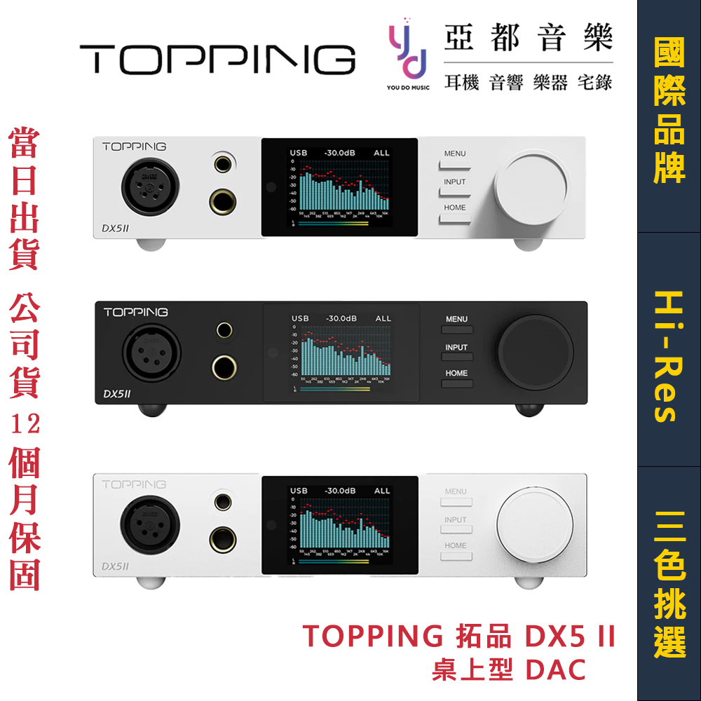 dx5 2的價格推薦 - 2026年7月 | 比價比個夠BigGo