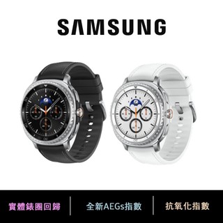 三星 SAMSUNG Galaxy Watch8 Classic 46mm(BT/LTE)