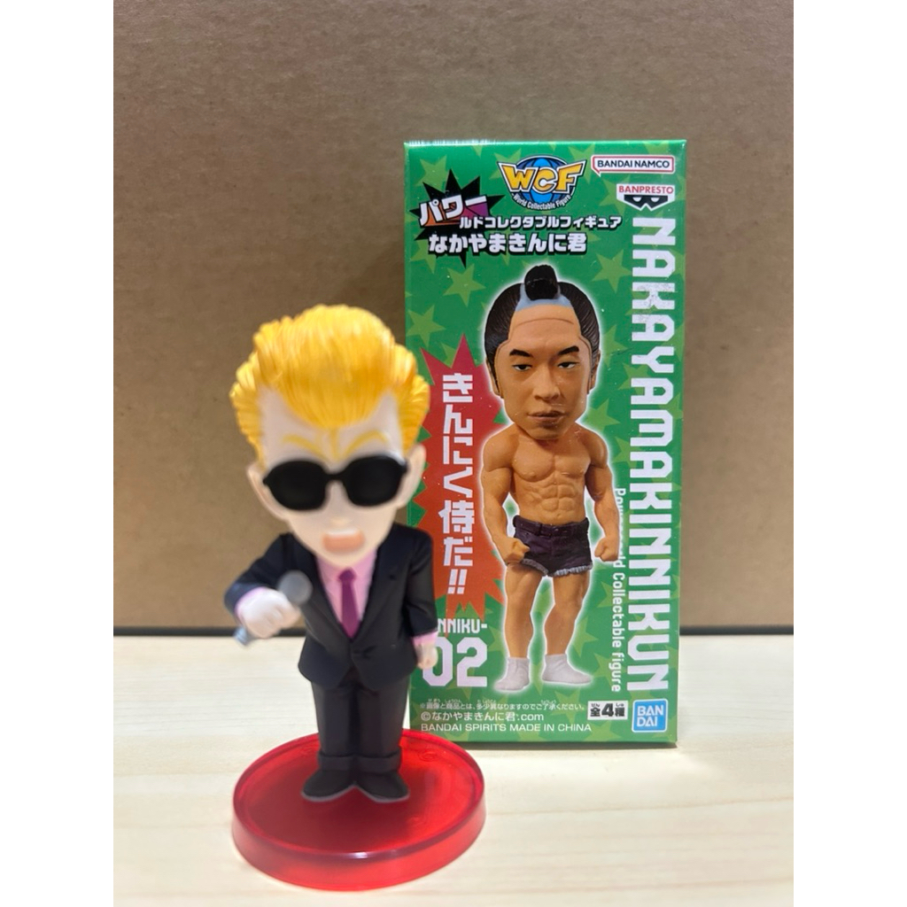 中山筋肉君 WCF 中山翔二 搞笑藝人 極限體能王 日版 全新未拆