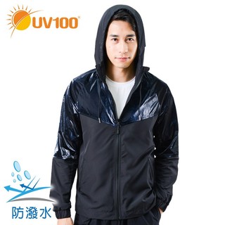 【UV100】 抗UV 防潑水金屬拼接防曬外套-男 (AA20023)
