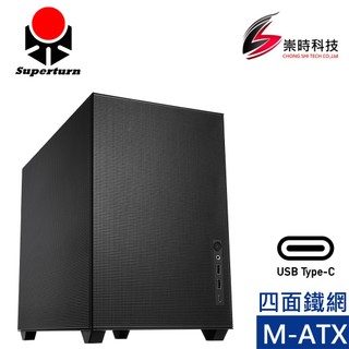 Superchannel視博通 SA170/M-ATX/顯卡長28/CPU高16.6/電腦機殼/崇時電腦