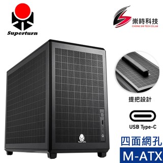 Superchannel視博通 SA185/黑色/M-ATX/顯卡長28.5/CPU高16/電腦機殼/崇時電腦
