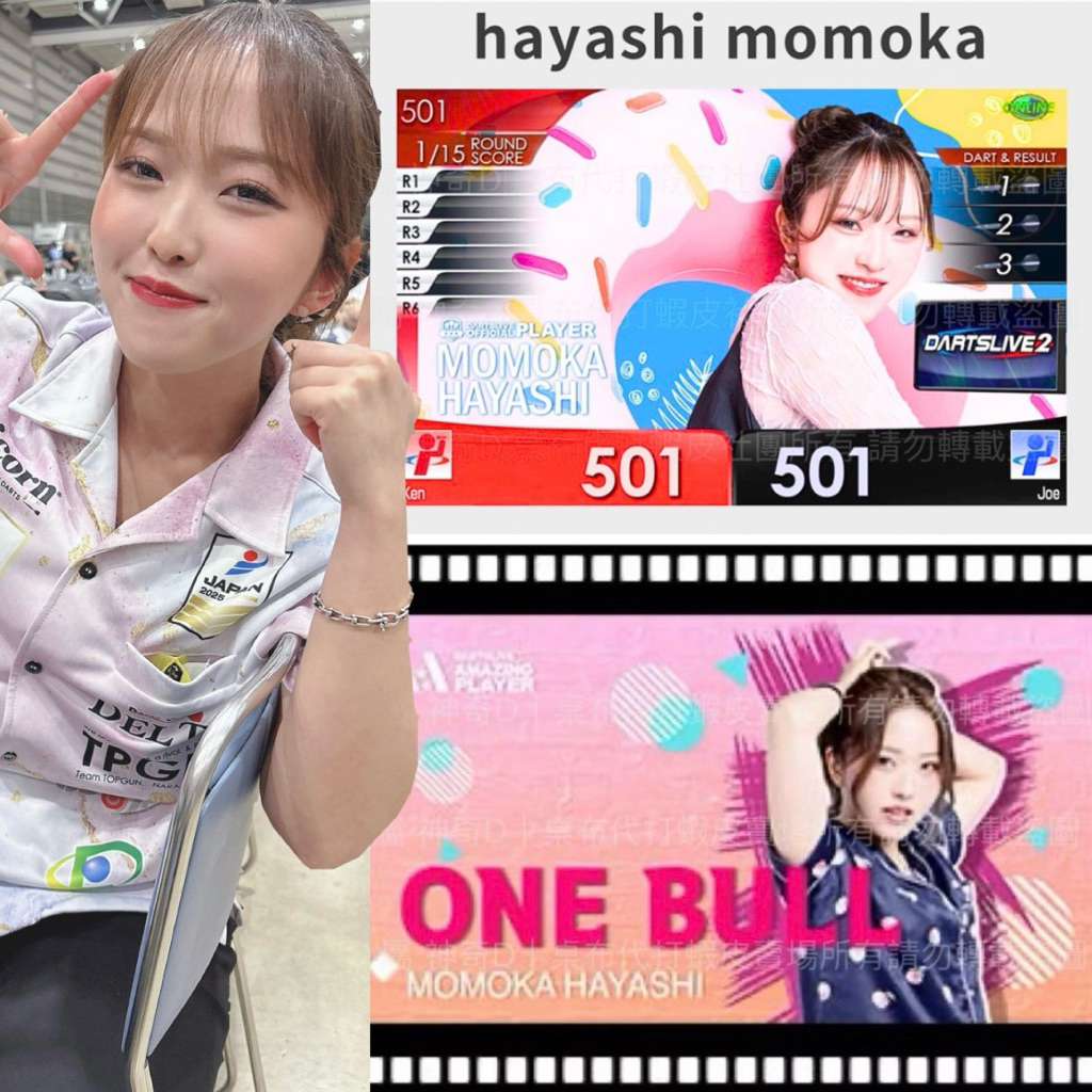 DARTSLIVE ONE BULL 林桃加 DARTSLIVE ONE BULL的價格推薦- 2025年8月| 比價比個夠BigGo